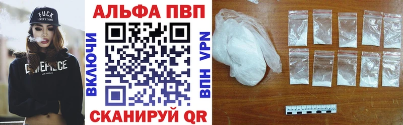 Alpha PVP мука  mega ссылка  Наволоки 
