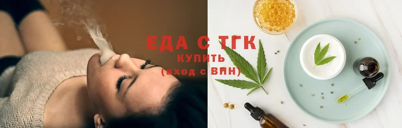 купить наркотики цена  Наволоки  Cannafood марихуана 