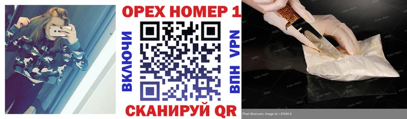 ссылка на мегу ссылки Наволоки КОКАИН Боливия