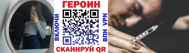 Героин Афган  купить закладку  Наволоки 