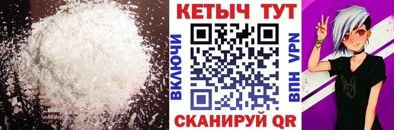 дарнет шоп  Наволоки  Кетамин VHQ 