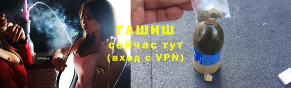 соль курить ск Надым