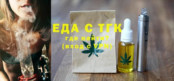 стафф Наволоки