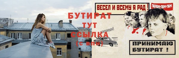 мефедрон мука Михайловск