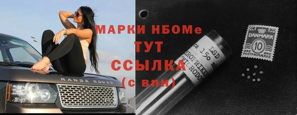 амфетамин Михайловка