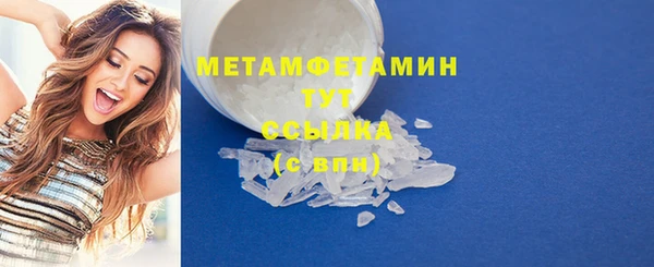 мефедрон мука Михайловск