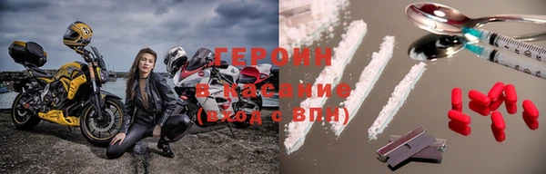 амфетамин Михайловка