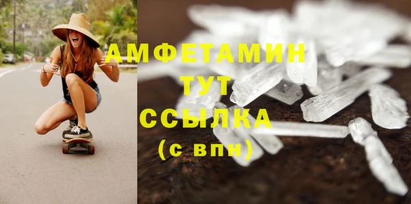 эйфоретик Белая Калитва