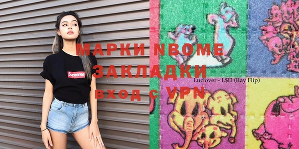 мефедрон мука Михайловск