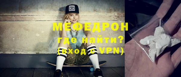 амфетамин Михайловка