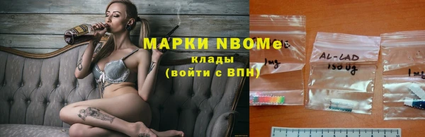 стафф Наволоки