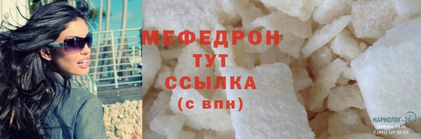 каннабис Навашино