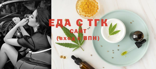 каннабис Навашино
