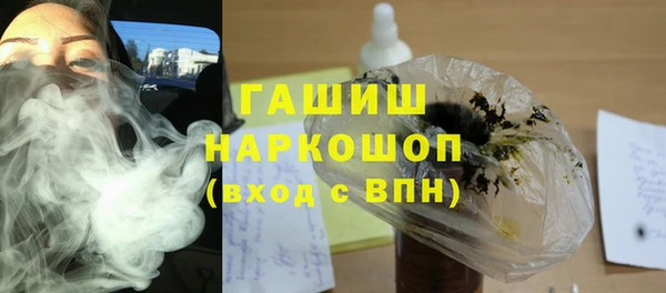 соль курить ск Надым