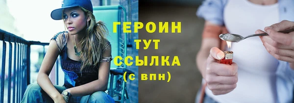мефедрон мука Михайловск