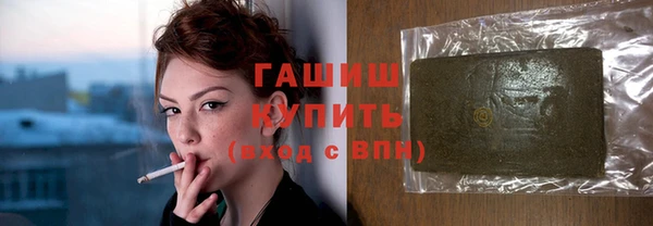 амфетамин Михайловка