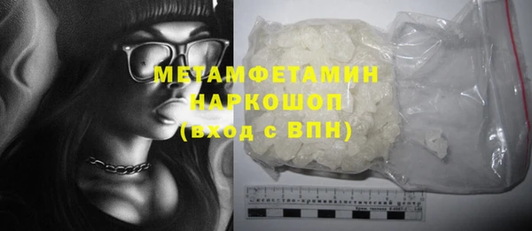 бошки Михайлов