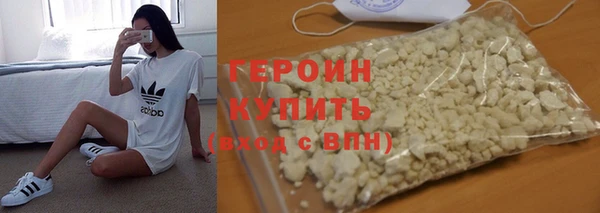 соль курить ск Надым