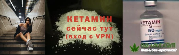 соль курить ск Надым