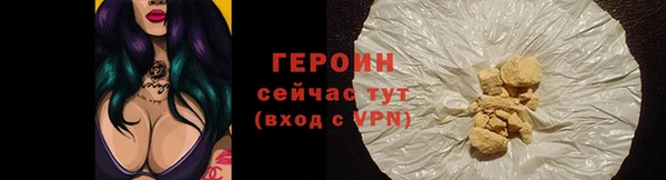 стафф Наволоки