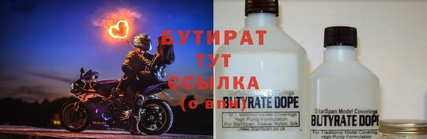 амфетамин Михайловка