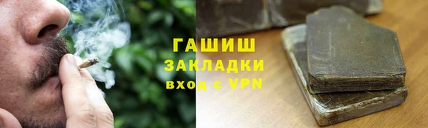 стафф Наволоки
