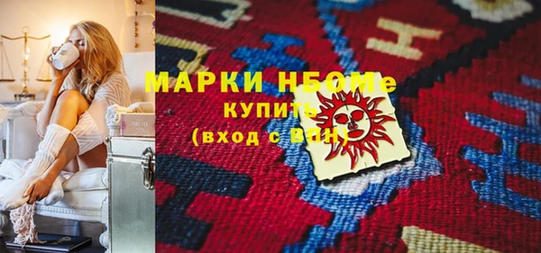 каннабис Навашино