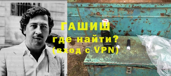 стафф Наволоки