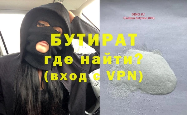 стафф Наволоки