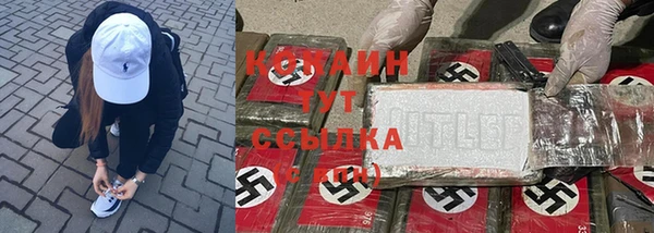 амфетамин Михайловка