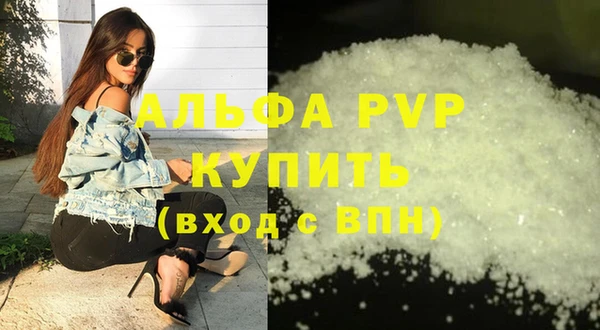 каннабис Навашино