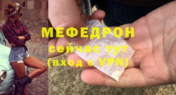 соль курить ск Надым
