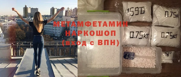 соль курить ск Надым