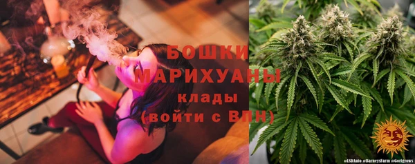 амфетамин Михайловка