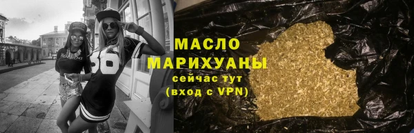 мефедрон мука Михайловск