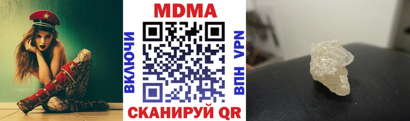 МДМА crystal кракен сайт Наволоки