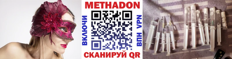 hydra маркетплейс  Наволоки  Метадон VHQ  закладки 